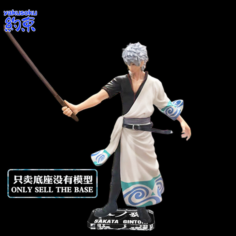 Items Similar to Gintama Ichiban Kuji A Prize Sakata Kinto Figure | Global Bunjang