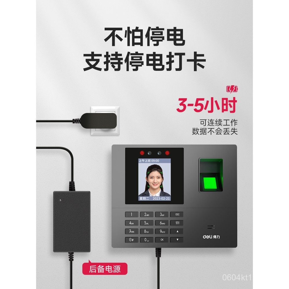 Check-In Machine Company Enterprise Fingerprint Time Attendance Machine ...