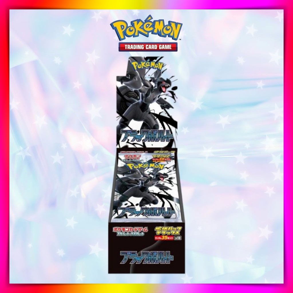 Pokemon Black Bolt Price Guide Pokmon Black Bolt Sv11B Japanese Booster  Box SEALED - 2025 Release, Brand New