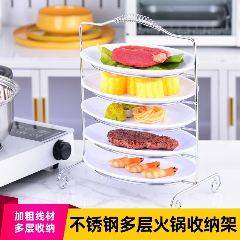 Stainless Steel Oval Hot Pot Preparing Rack Crispy Chicken Rack Mullet ...