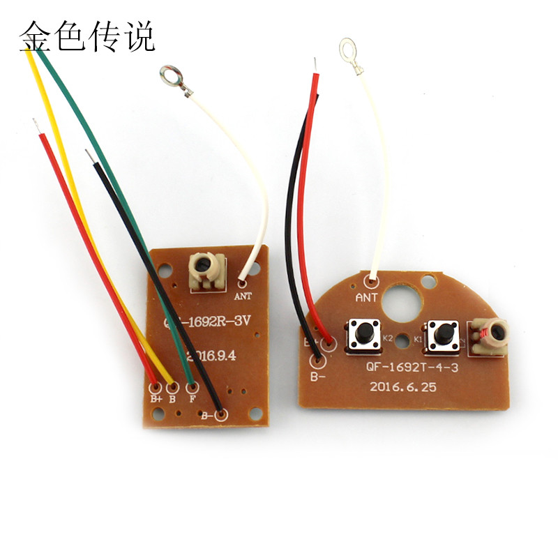 Two-Way Remote Control 27MHZ Wireless Switch Circuit Remote Control ...