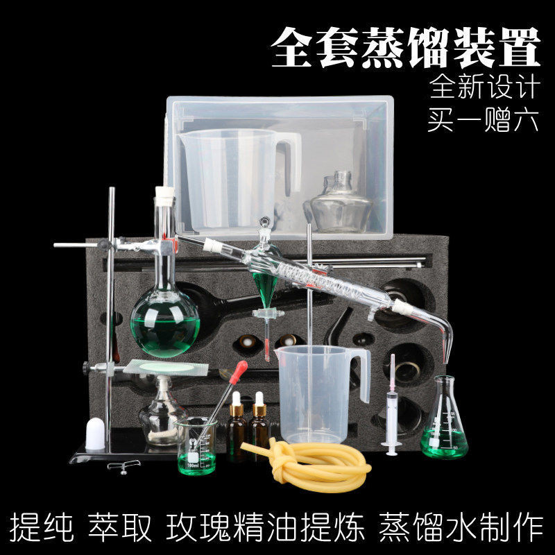 Distillation Device Decompression Distillation Flask Distillation ...