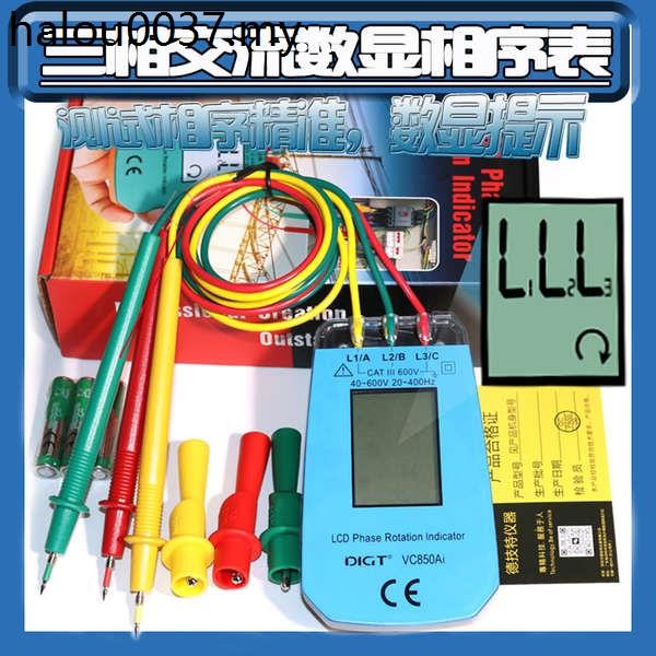 SM852B Digital Phase Display Sequence Table VC850A-I Three-Phase AC ...
