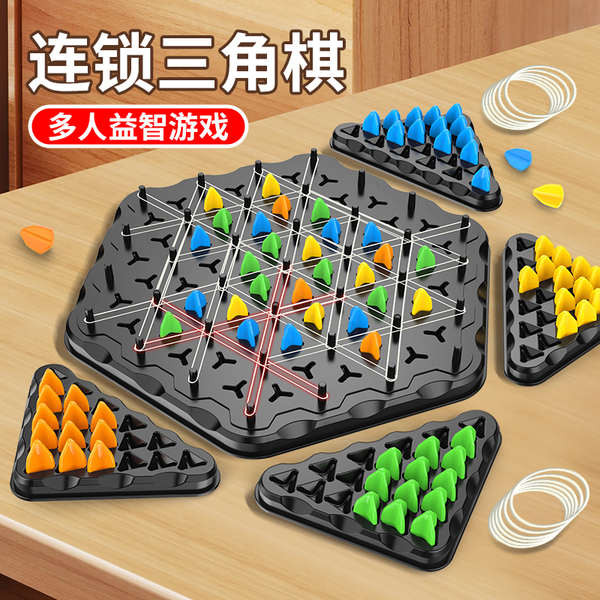 chess set board game Rantai catur segitiga catur berbanding bendera ...