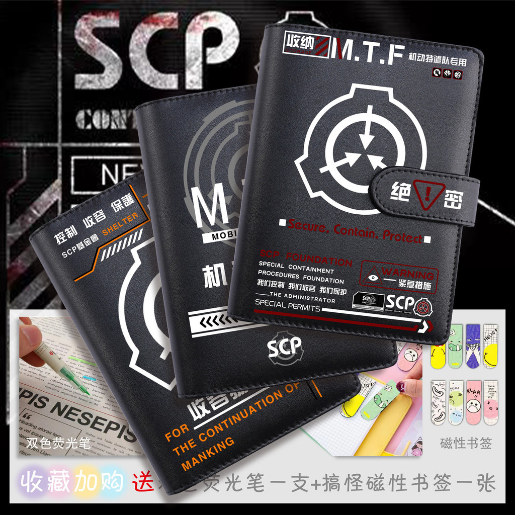 Scp Foundation Handbook Two Disease Alliance Cartoon Student Notebook ...