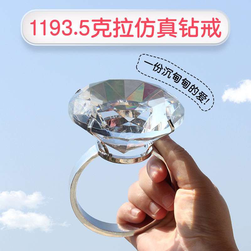 Funny Big Diamond Ring Big Diamond Ring Children Diamond Ring Big Ring ...