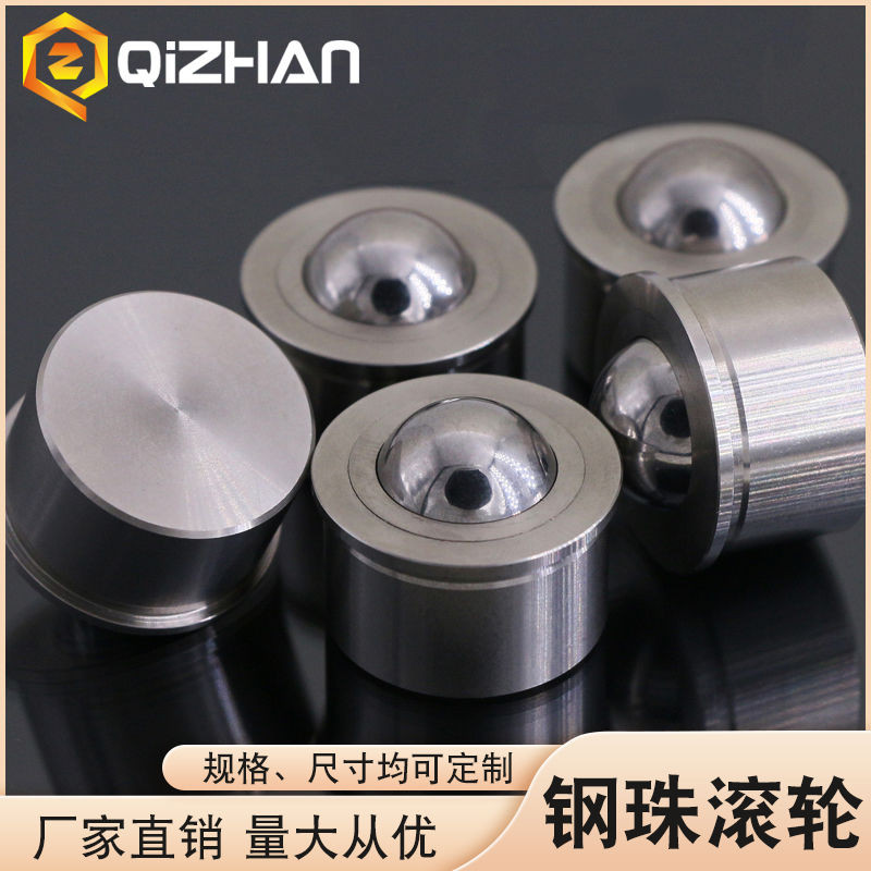 Universal Ball Bearing BCHA Steel Ball Roller Universal Ball Press-In ...