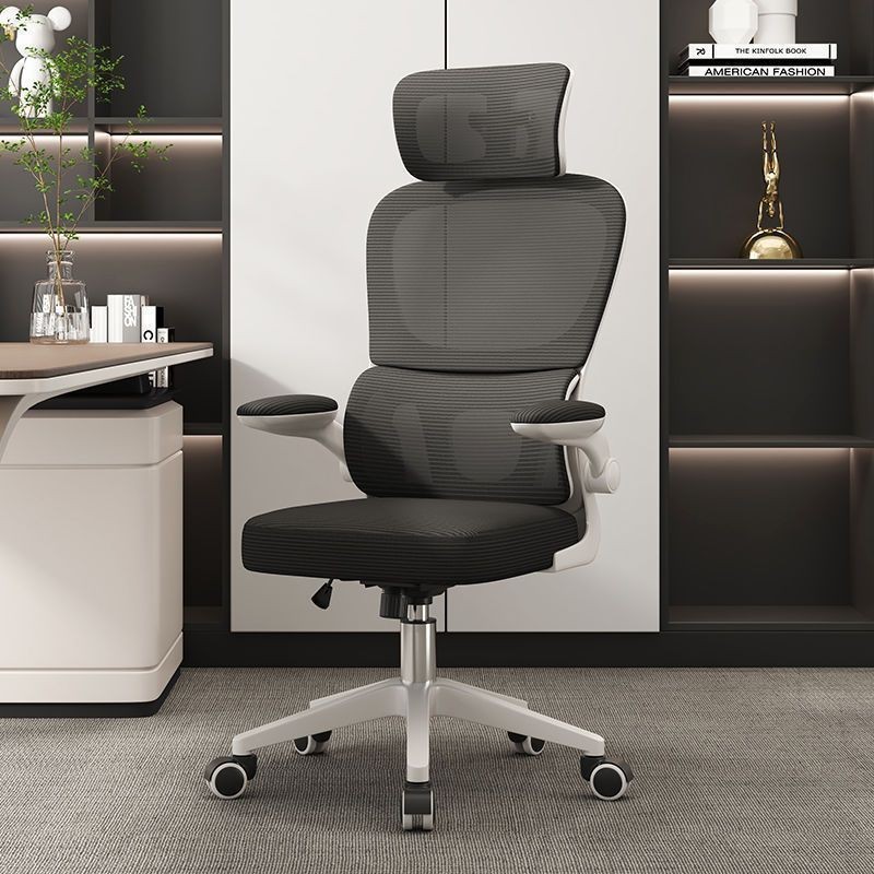 Gaming Ergonomic Liftable Engineering Chair Office Chair Comfortable ...