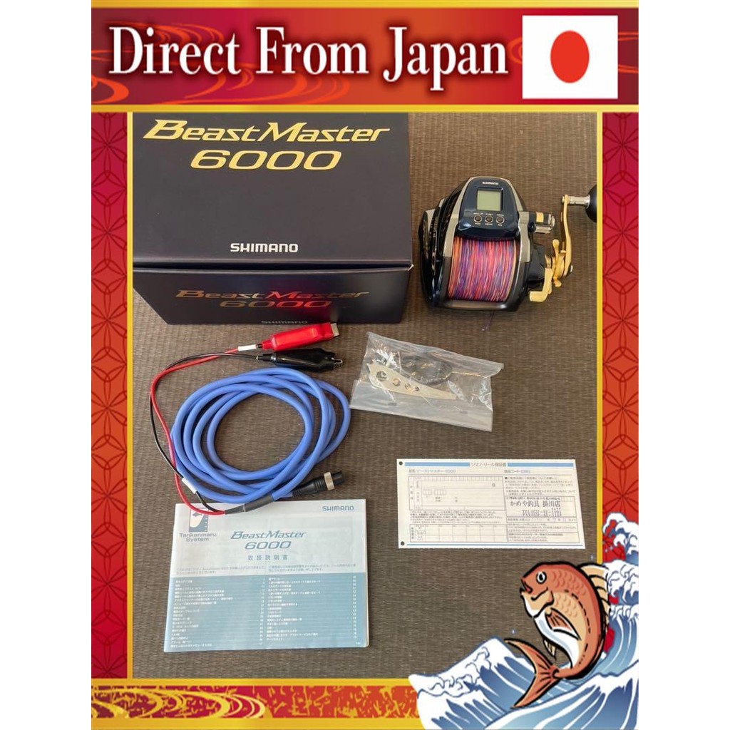 SHIMANO BeastMaster 6000 Electric Reel【direct from Japan】 | Shopee Malaysia