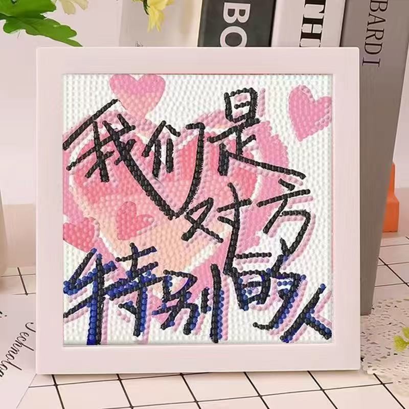 Diamond painting DIY治愈文字系列钻石画diy手工黏贴装饰画解闷摆件礼物现货/6.11 | Shopee Malaysia