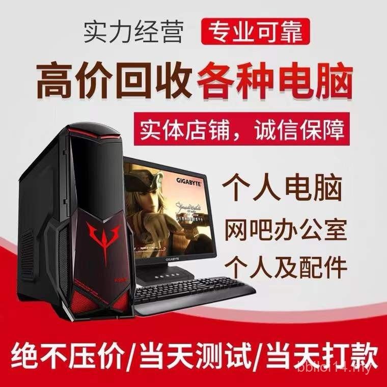 Harga Tinggi Pembelian Kad Grafik Aksesori Hos Komputer Papan Induk CPU ...