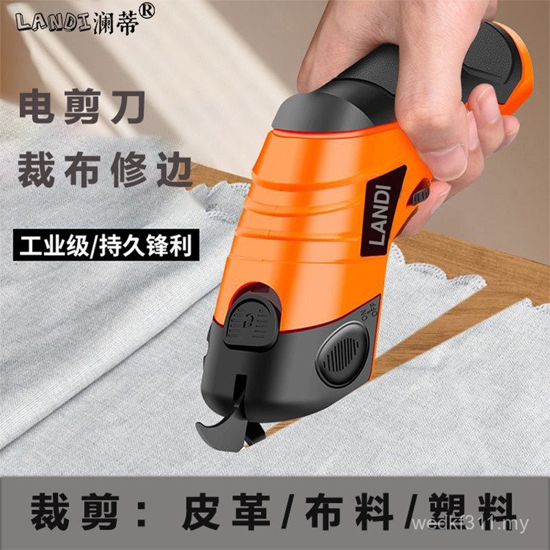[Convenient Rechargeable] Landi Electric Electric Scissors Handheld ...