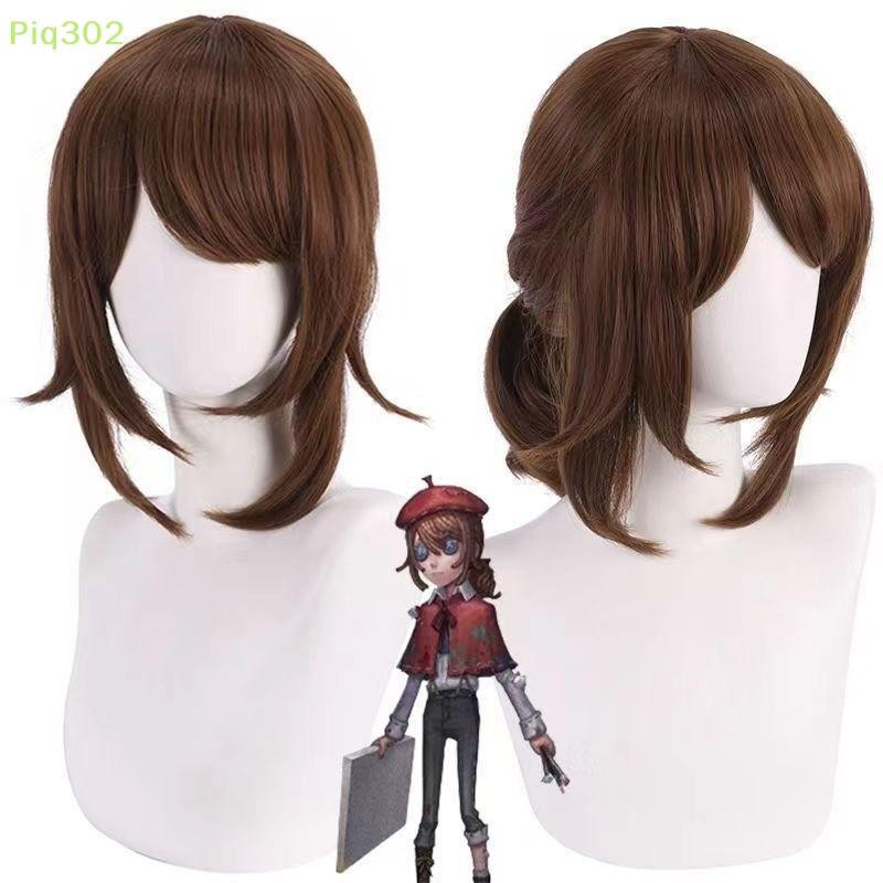 Piq302 Identity V Edgar Walden Cosplay Wig Creamy White Ponytail Curls ...