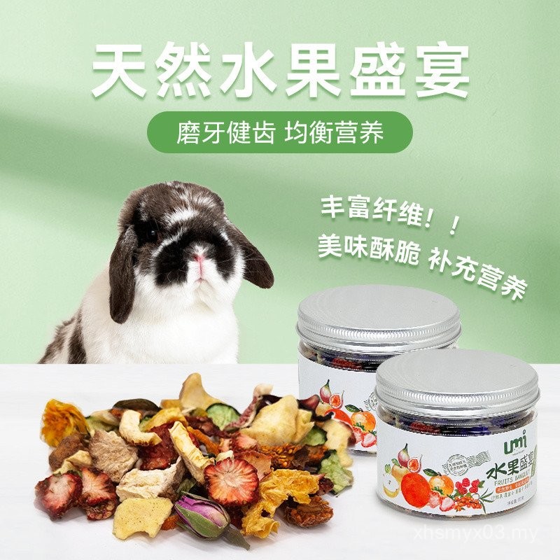 Photo inspiration: Sgumi Natural Healthy Dry Dried Fruit Strawberry Raspberry Rabbit Photo Inspiration