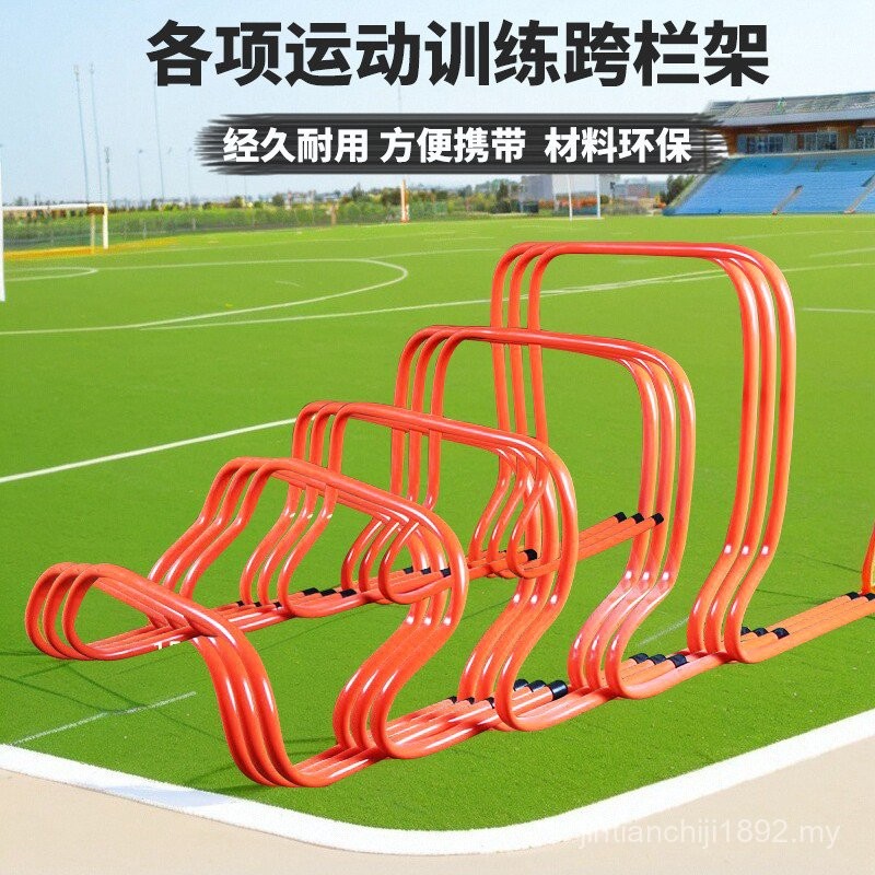 Hurdles Training Equipment Children Obstacle Jumping High Track Field ...