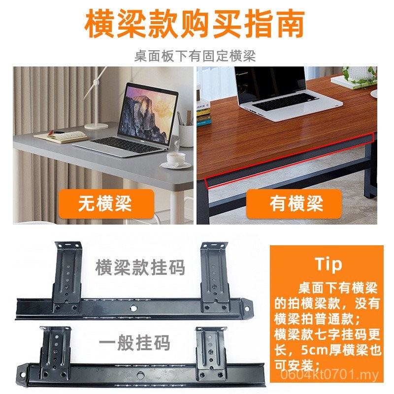 Computer Desk Slide Rail Keyboard Holder Mouse Hanging Rack Shelf ...