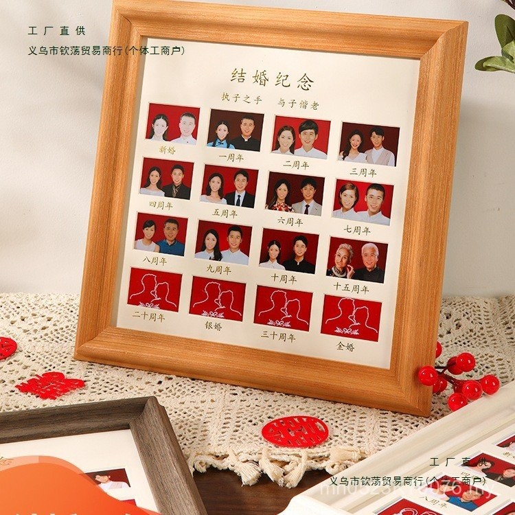 Anniversary Wedding Photo Decoration Photo Album Frame Commemorative ...