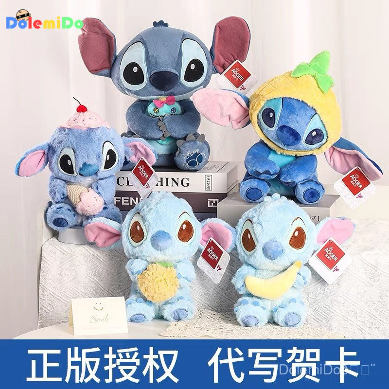 Genuine Stitch Plush Toy Stitch Disney Doll Doll Star Treasure Angel ...
