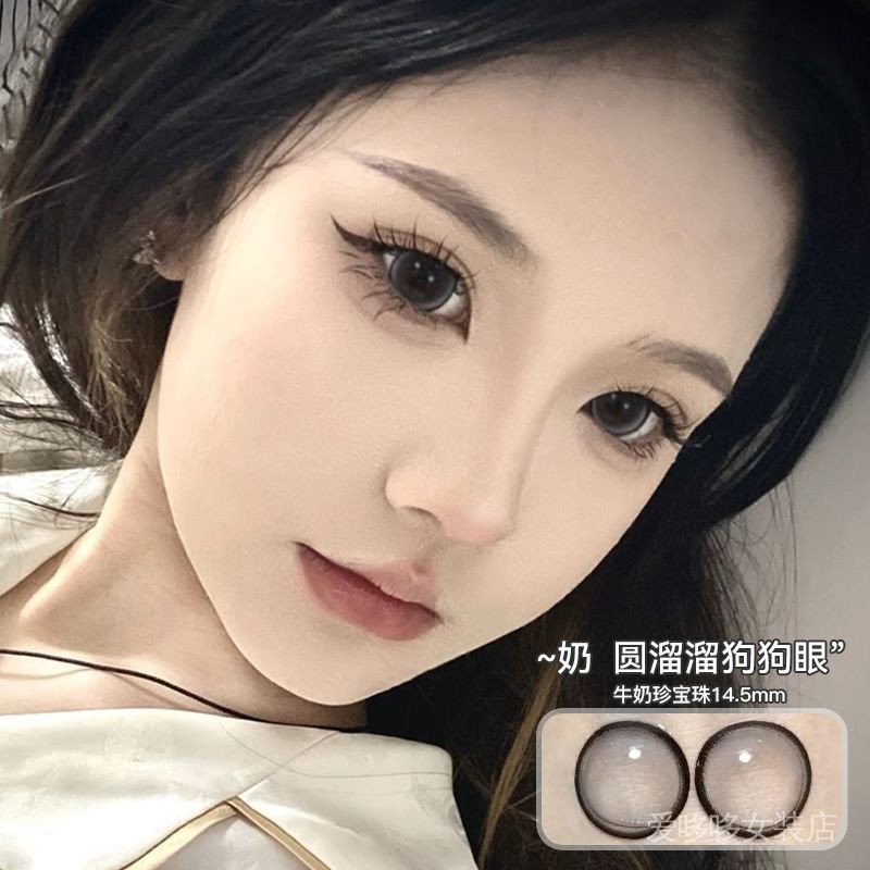Muppet Cat Milk Jewels Cosmetic Pupils 14.5 Large Diameter 2024 Myopia ...