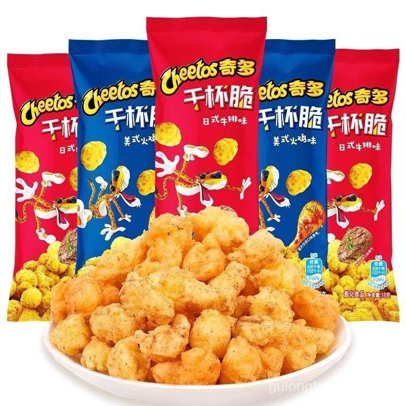 2024 Lay's Cheers Cheers Cheers Corn on the Cob 25g Japanese Steak ...