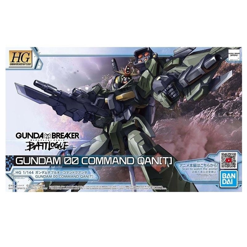 [Ready Stock] Bandai Gundam Assembly Model HG 1/144 Breaker Battle ...