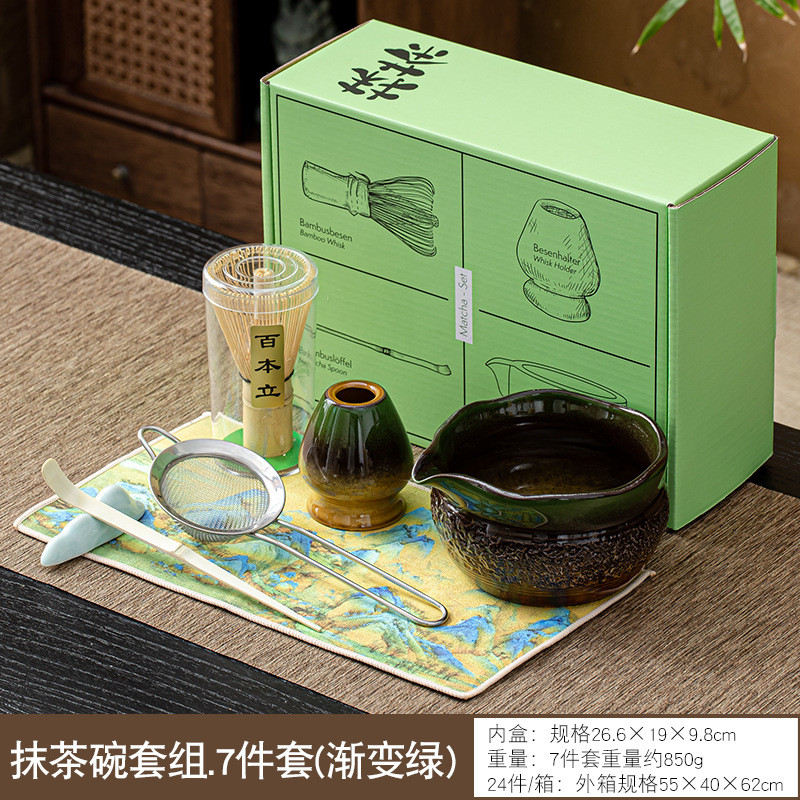New Matcha Set Japanese Style Tea Making Tool Tea Making Baiben Stand ...