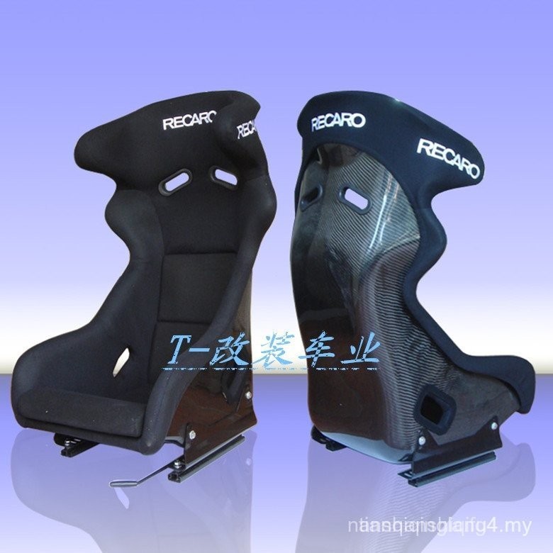 R RECARO Barrel Chair RAO Kung Fu Dragon Racing Car Seat Yellow Black ...