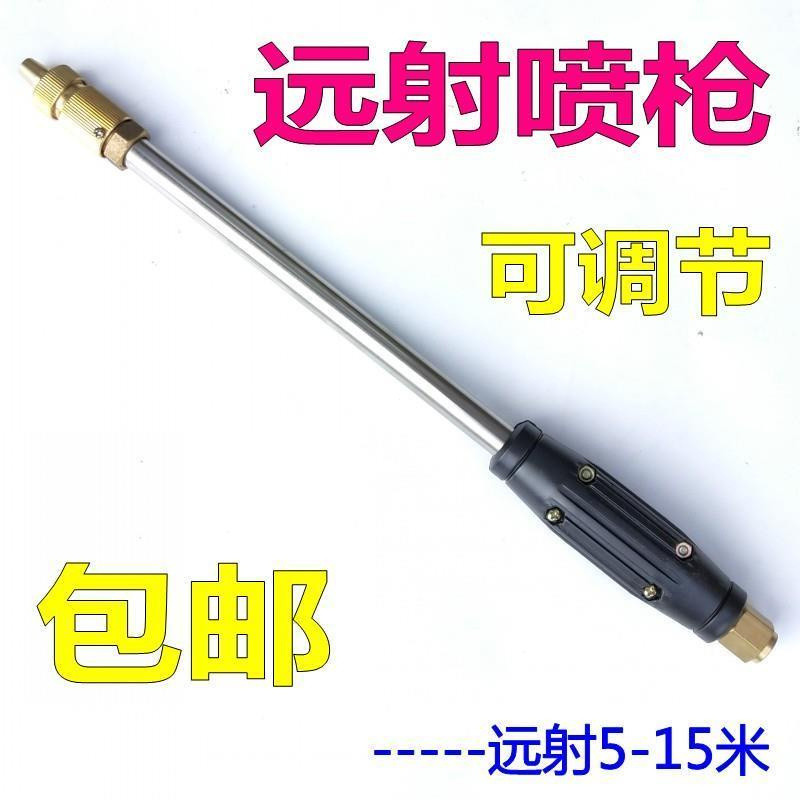 DiscountMotor electric high-pressure spray rod adjustable spray e ...