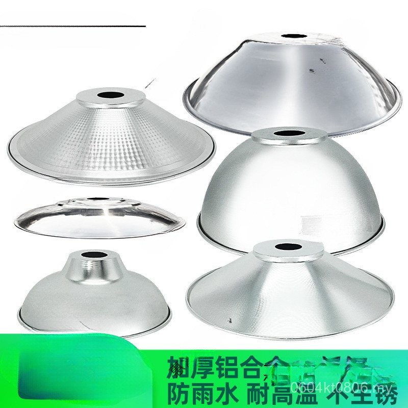 Aisle Lighting Reflective Workshop Shell Factory Water Reflective Lamp ...