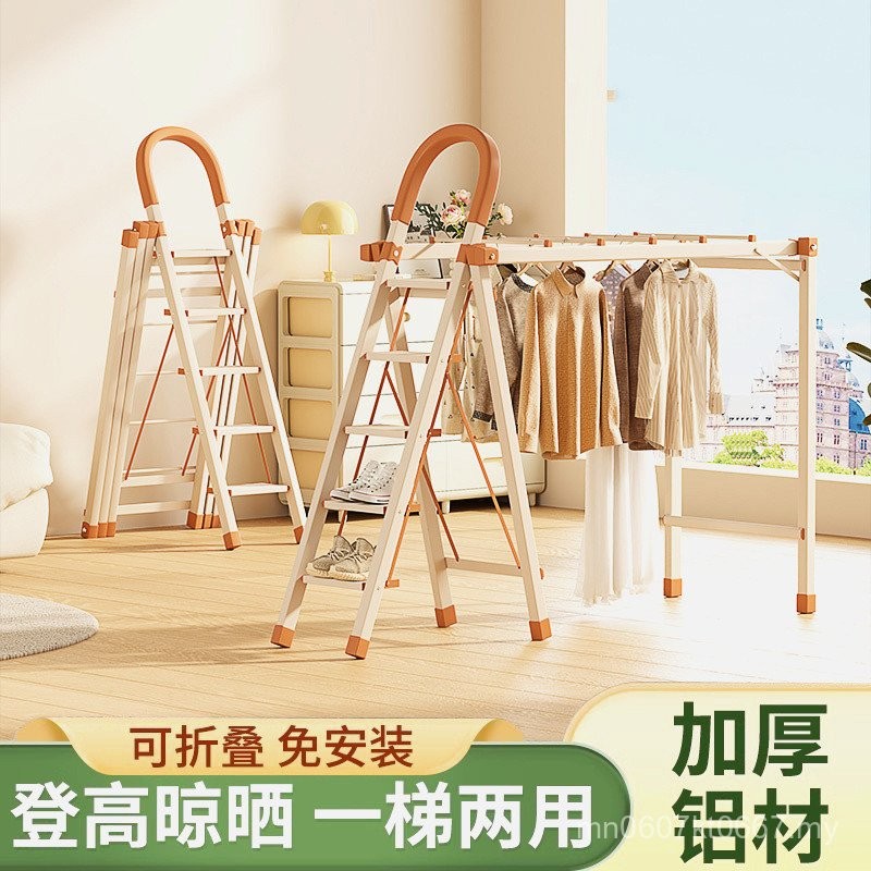 Herringbone Ladder Drying Rack Indoor Folding Ladder Quilt Ladder ...