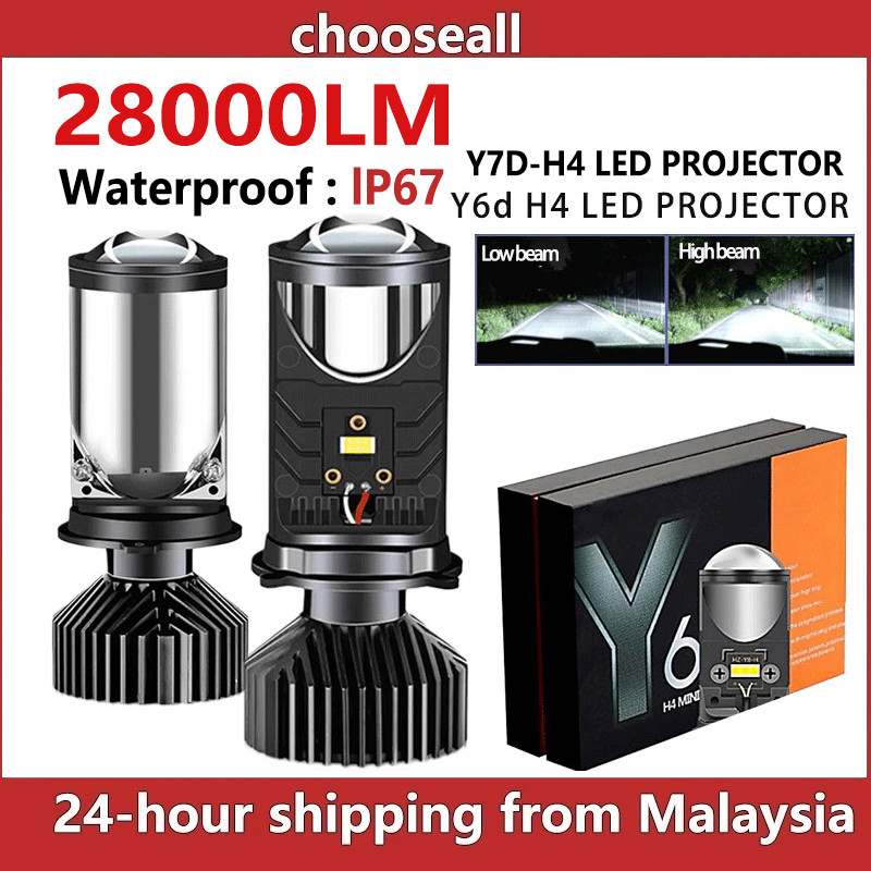 2Pcs Y6D/Y7D H4 LED RHD Car Light Far And Near Integrated Motorcycle ...
