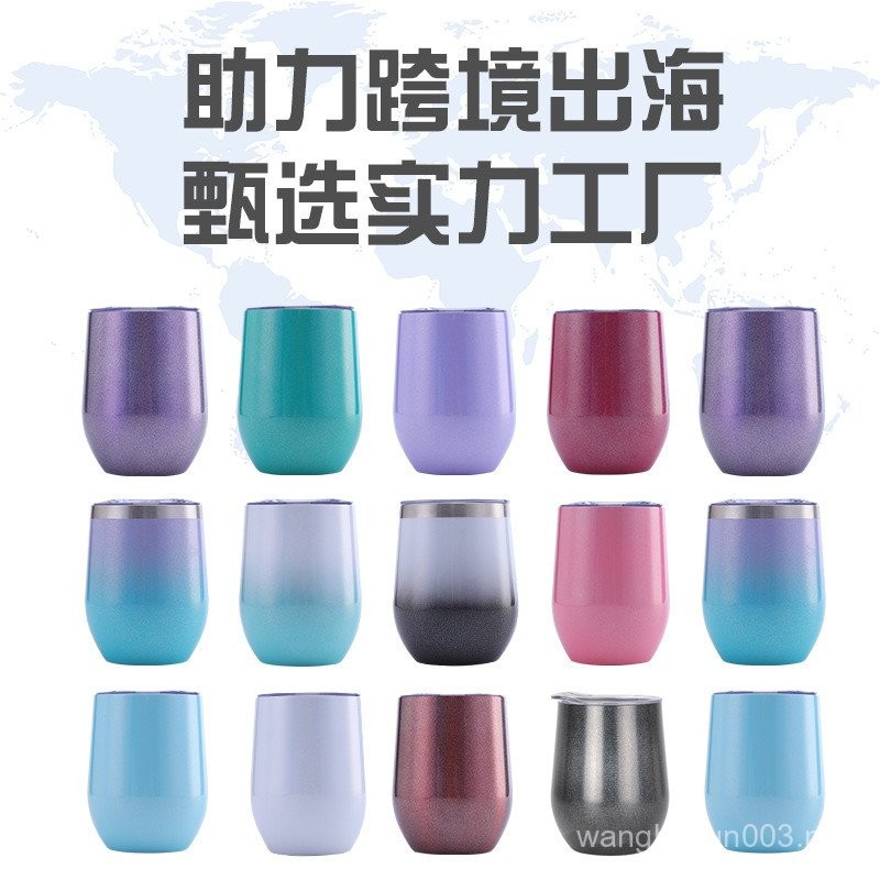 [2025] swig Shell Cup Double Stainless Steel Cup Big Belly Water Cup ...