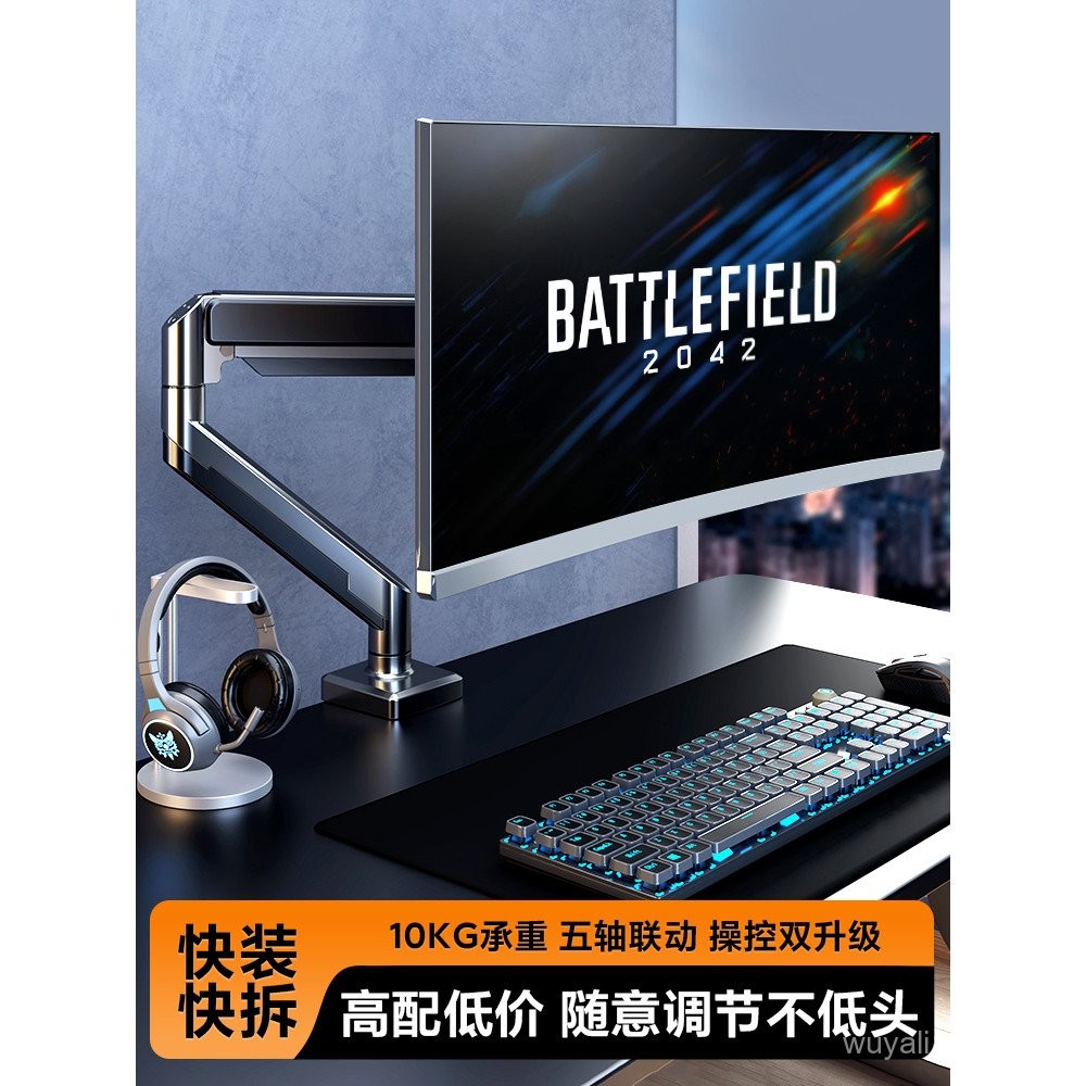 Computer Monitor Stand Robotic Arm Desktop Rotating Screen Cantilever ...