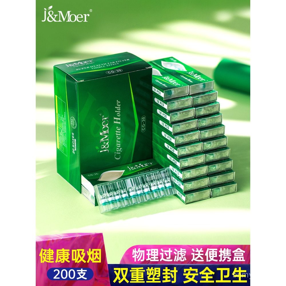 Penapis Tar Pemegang Rokok Petua Penapis Rokok Pakai Pakai Penapis ...