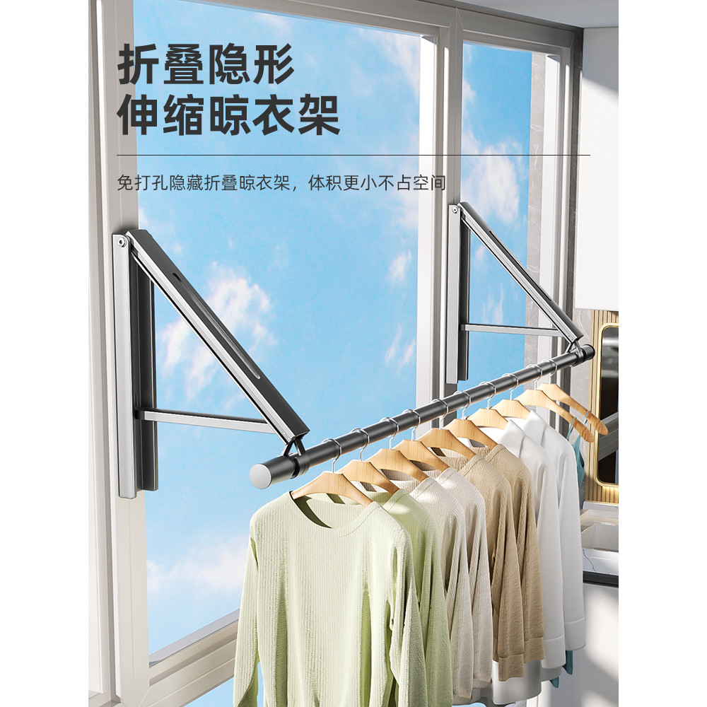 Invisible Clothes Drying Rack No Drilling Required Telescopic Clothes ...
