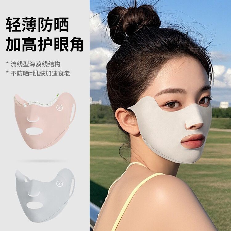 Sun Protection Breathable Sports Mask with Leaky Nose for Running ...