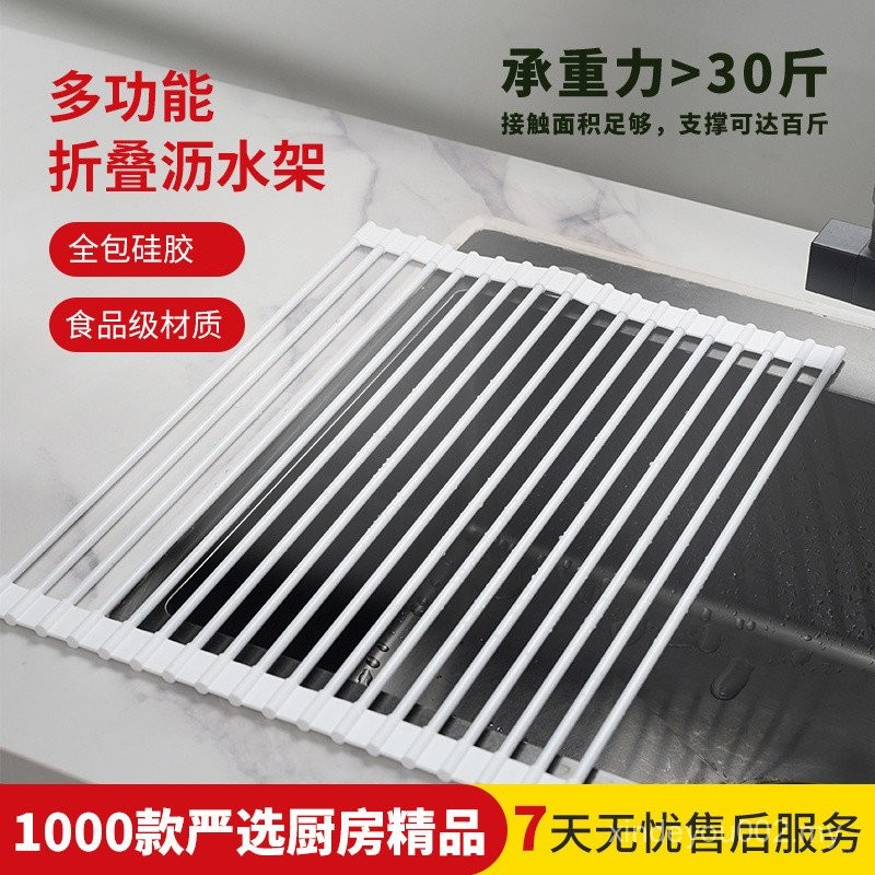Dish Rack Rollable Foldable Kitchen Sink Storage Rack Storage Rack ...