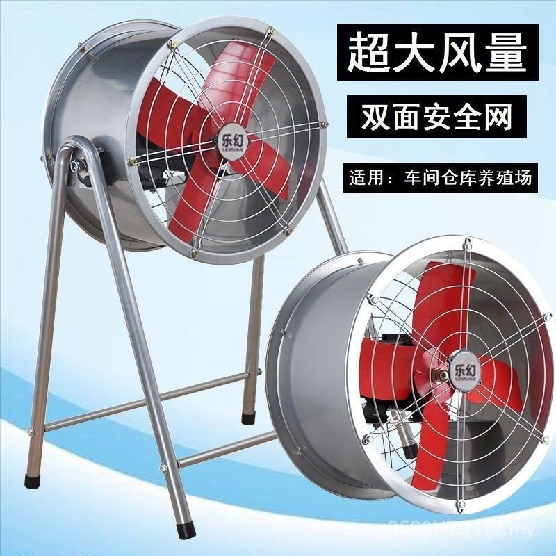 Exhaust Fan High-Power Blowing Fan Exhaust Fan Warehouse Kitchen ...