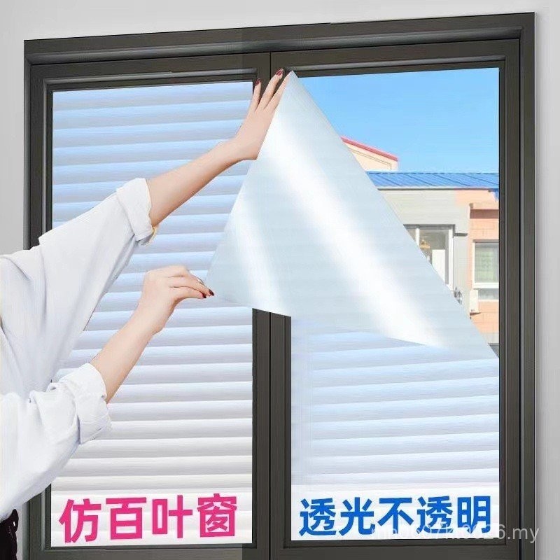 Window Frosted Anti-glare Louver Shading Sticker Transparent Opaque ...