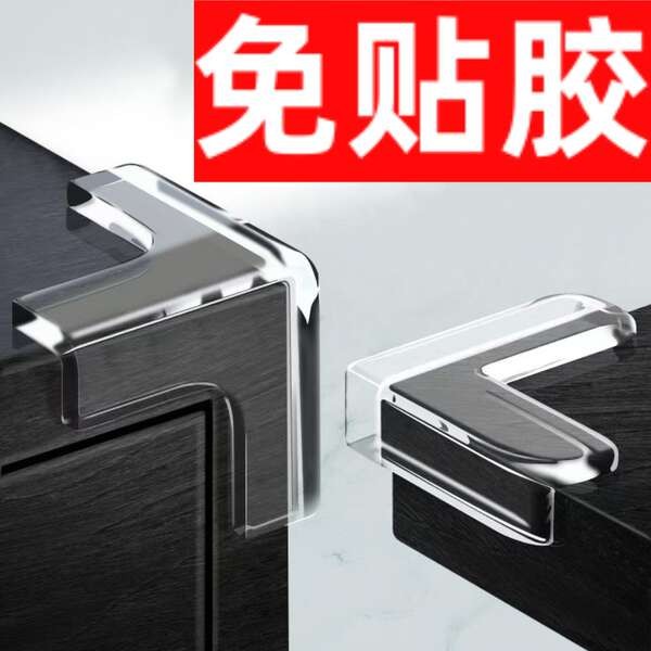table edge protector readystock corner protector 防撞貼 Table Corner Anti ...
