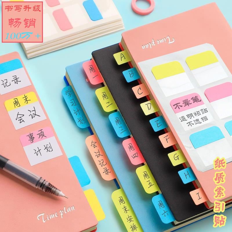 Index stickers Transparent labels Classification key marks Self ...