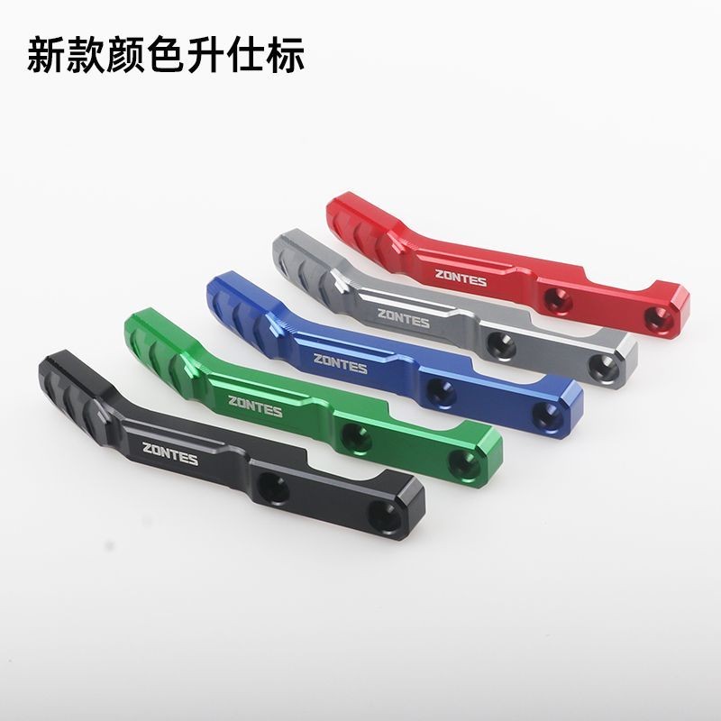 ZONTES 368G kickstand extend auxiliary rod, no need to look down when ...
