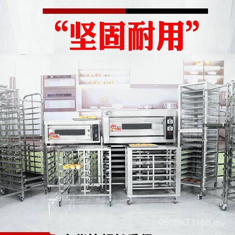 Car Commercial Toast Baking Pan Rack Drying Rack Oven Tray Rack Factory ...