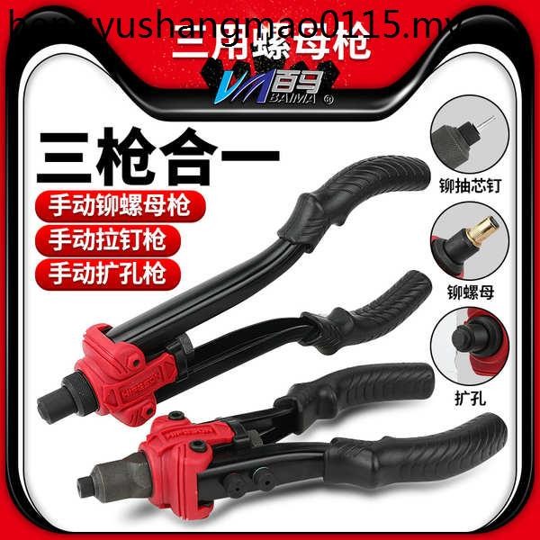 Three-in-One Reaming Gun Door Lock Rivet Gun Rivet Gun Reamer Rivet ...