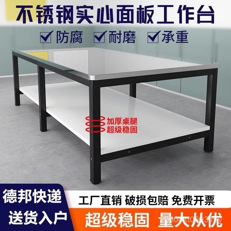 Inspection Table Stainless Steel Cutting Table Double-Layer Waterline ...