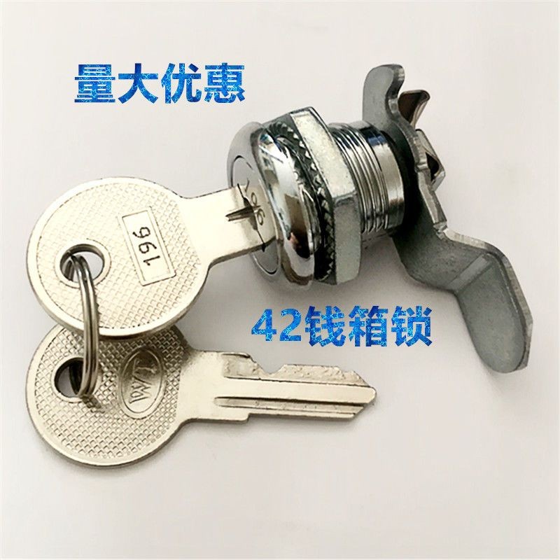 Money Box Drawer Lock Cash Register Lock Cash Register Lock Cash Box ...