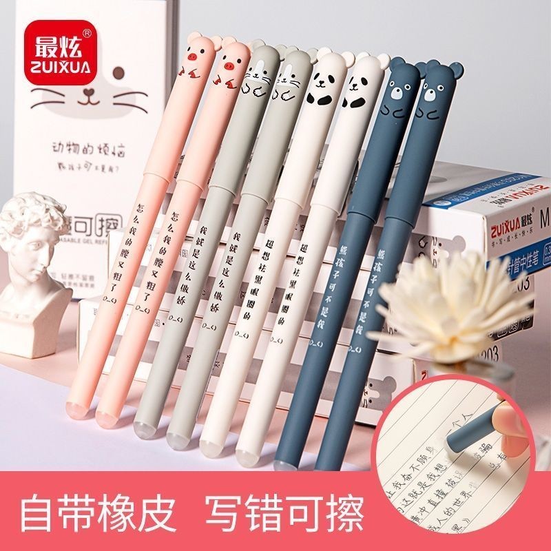 可擦笔高颜值仙气小学生用-年级热可擦中笔水笔晶蓝黑摩易擦20250521 | Shopee Malaysia