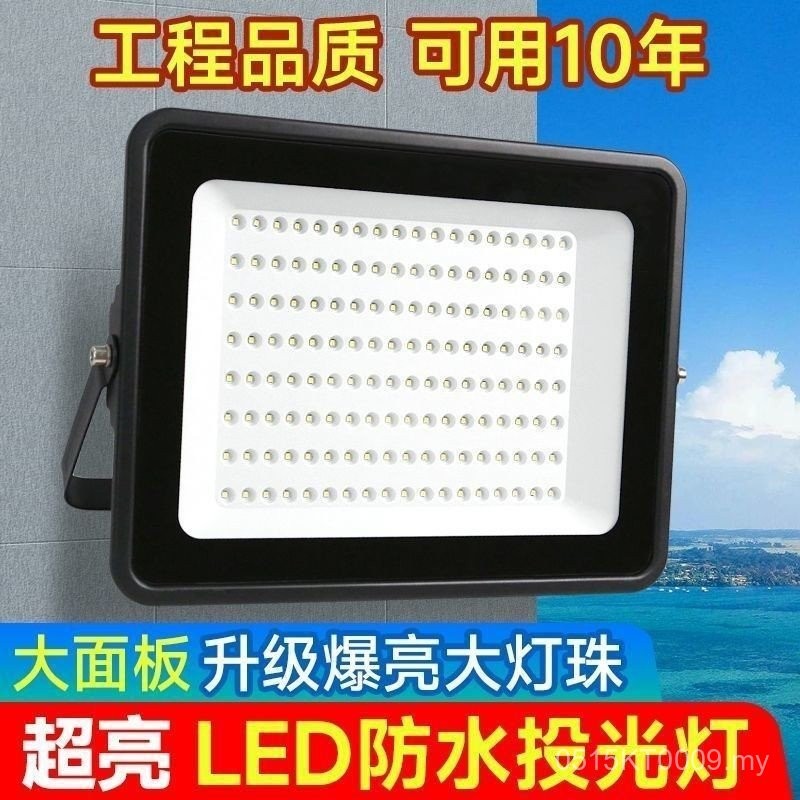 Flood Light Super Bright Advertising Searchlight Outdoor led Basketball ...