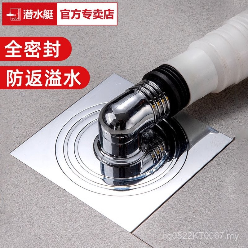 Anti-Reverse Water Sealing Tee Cover Washing Cabinet Washing Machine ...