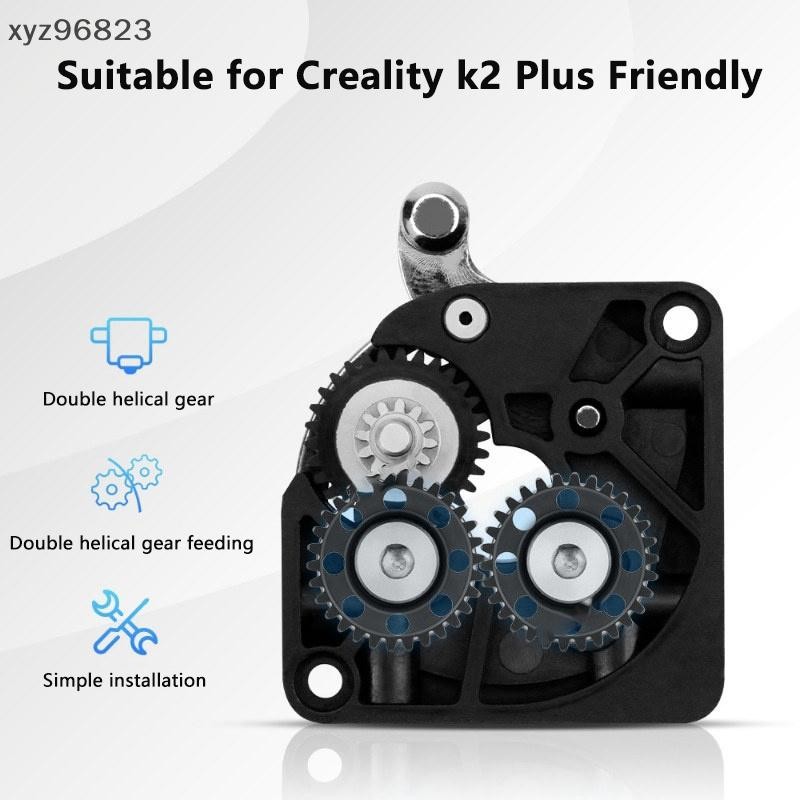 Aggiornamento K2 Plus/Hi Combo Extruder Gear Kit Rivestimento DLC Nero Ingranaggio per Estrusore Leggero e Resistente All'usura Compatible with Creality K2 Plus/Hi Combo Stampanti 3D (2 pcs